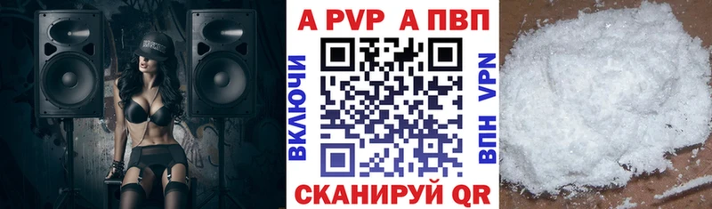 купить закладку  Норильск  APVP мука 