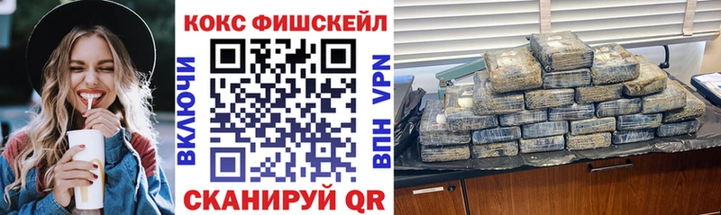 Кокаин Эквадор  Норильск 