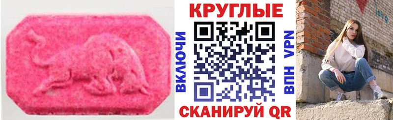 Экстази louis Vuitton  Норильск 