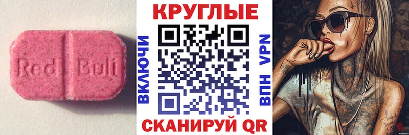 Ecstasy VHQ Норильск
