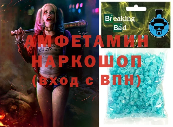 гашик Гусиноозёрск