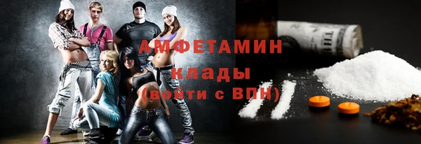 мяу мяу кристалл Дмитров