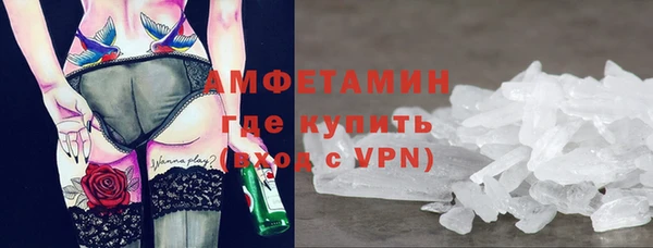 Альфа ПВП Дмитровск