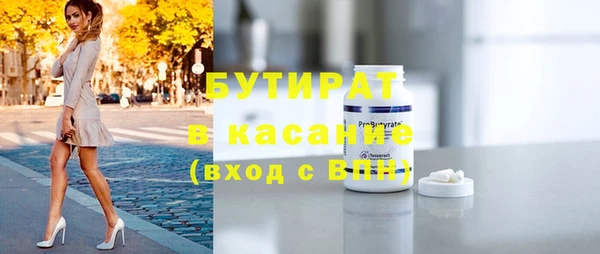 гашик Гусиноозёрск