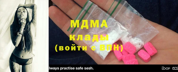 гашик Гусиноозёрск