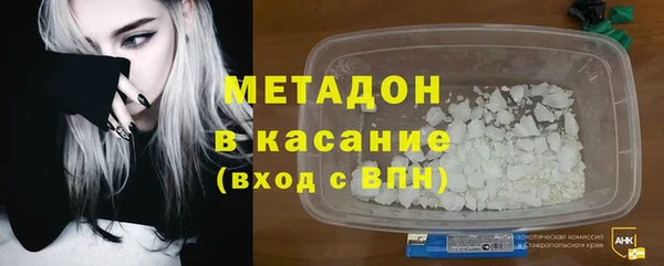 Альфа ПВП Дмитровск