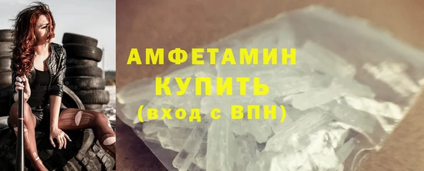 гашик Гусиноозёрск
