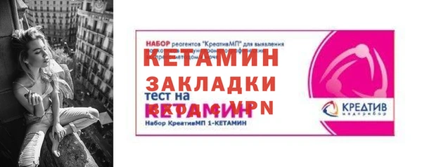 гашик Гусиноозёрск
