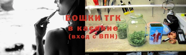 альфа пвп Гусь-Хрустальный