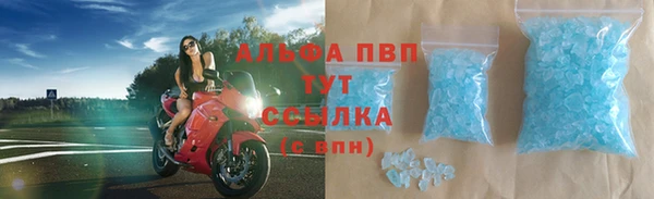 альфа пвп Гусь-Хрустальный