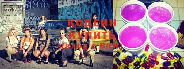 альфа пвп Гусь-Хрустальный