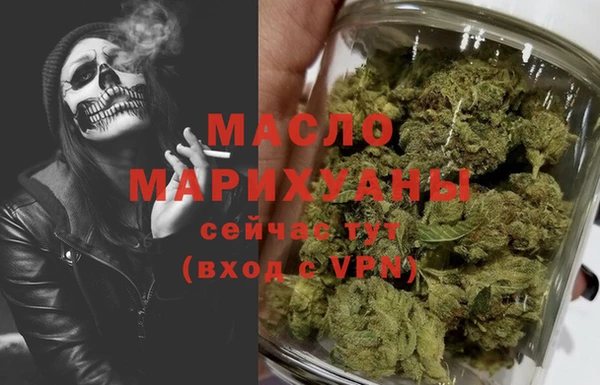 альфа пвп Гусь-Хрустальный