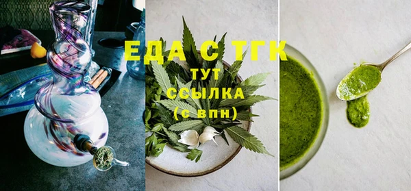 гашик Гусиноозёрск