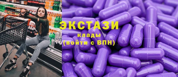 мяу мяу кристалл Дмитров