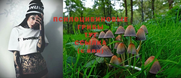 мяу мяу кристалл Дмитров
