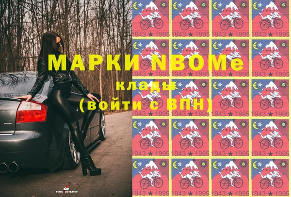 гашик Гусиноозёрск