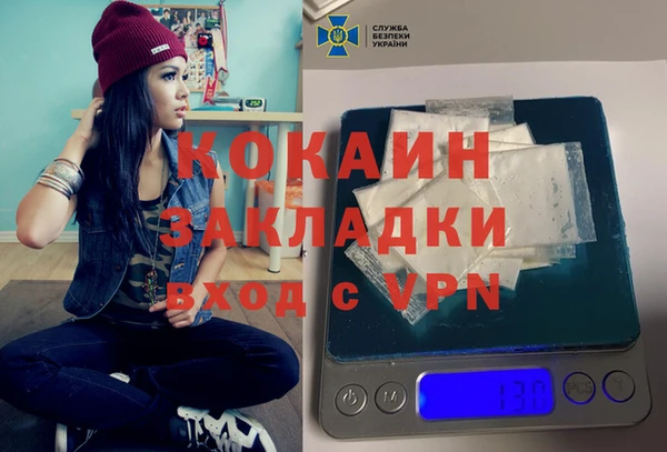 альфа пвп Гусь-Хрустальный
