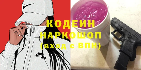 альфа пвп Гусь-Хрустальный