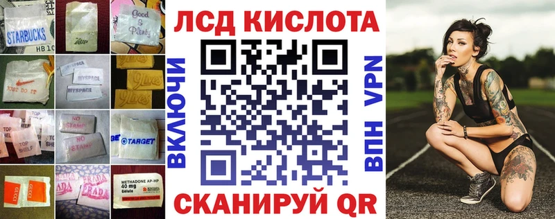 Лсд 25 экстази кислота  Норильск 