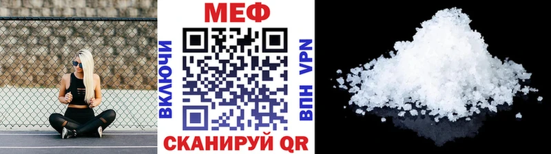 МЕФ VHQ KRAKEN как зайти Норильск
