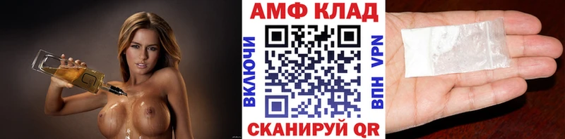 KRAKEN ссылки  Норильск  Метамфетамин винт 