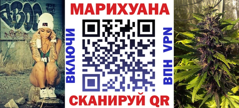 Бошки Шишки ГИДРОПОН  Норильск 